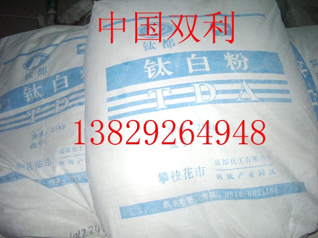 ÅÊÖ¦»¨îÑ°×·ÛTDA-110/TDA110