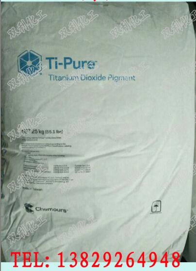 R-706金紅石型鈦白粉