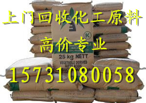 收購庫存廢舊油漆原料1573108005