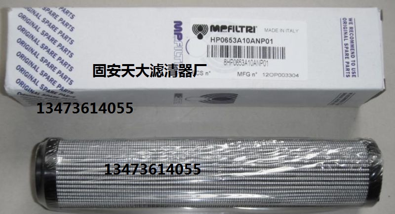 薩克米濾芯5673970