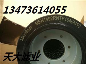 MEH1492RNTF10N/M50齒輪