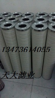 頗爾濾芯HC8300FKS39H-YC1