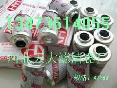 賀德克濾芯0060D010BN4HC