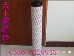 賀德克2600R010BN3HC濾芯