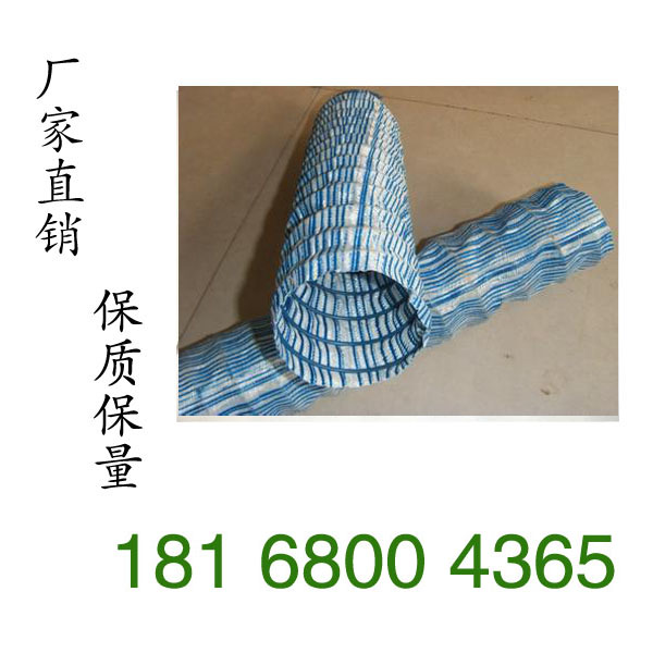 軟式透水管