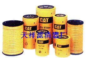 供應卡特濾芯131-8822