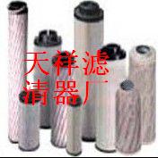 賀德克濾芯，濾清器0850R010BN