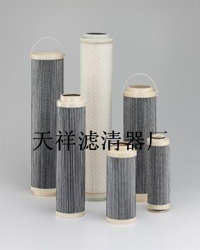 賀德克濾芯，過濾器0240D020P