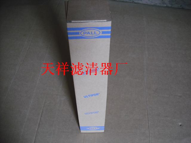 頗爾濾芯HC2252FDP13H