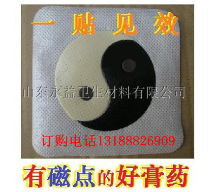 陰陽八卦貼批發定做