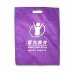 自封無紡布袋、熱轉印無紡布袋、環保購物袋