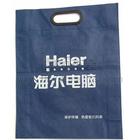 日單購物袋、日本品牌購物袋