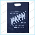 無紡布手機袋、無紡布環保袋、無紡布袋.環