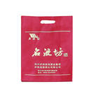 無紡布禮品贈品袋