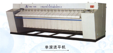燙平機