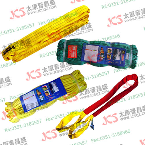 EB吊裝帶，山西晉昌盛吊裝帶索具
