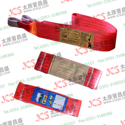 山西纖維吊裝帶，晉昌盛吊裝帶吊具