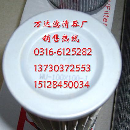 賀德克濾芯RFP/HC5200