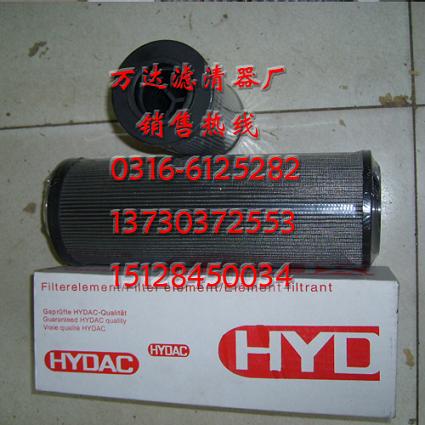 賀德克濾芯0850R003BN/AM 