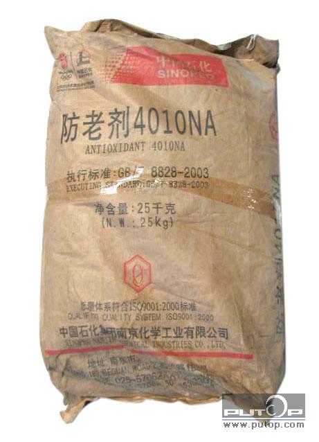 防老劑4010NA