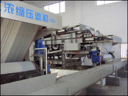 汙泥脫水機