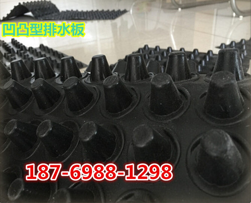 杭州新聞綜藝25高地庫聚乙烯排水板》凹凸綠化防水板