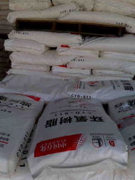 回收各種庫存環氧樹脂