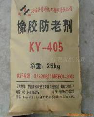 收購各種庫存橡膠防老劑