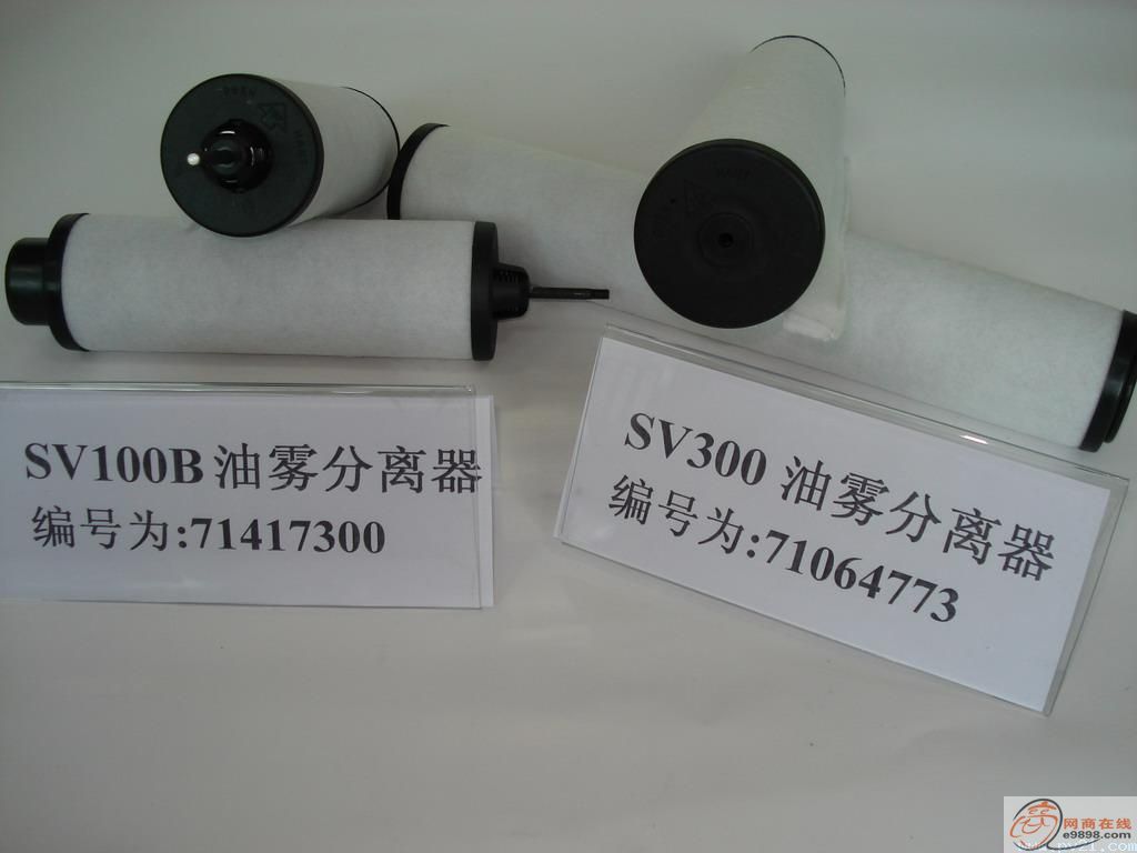 普旭真空泵濾芯0532000032