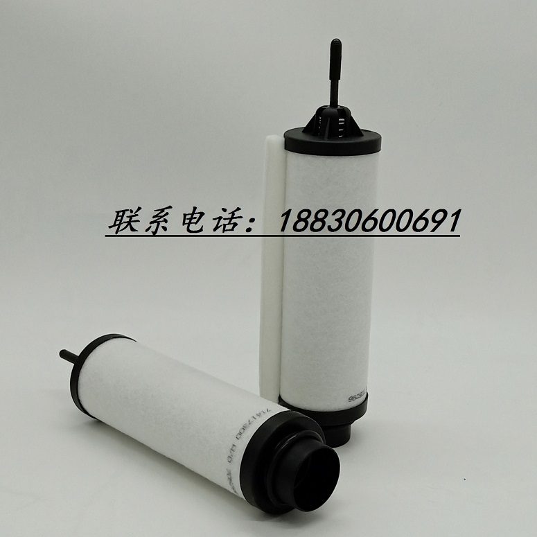 萊寶真空泵油霧分離器71421180,971421180