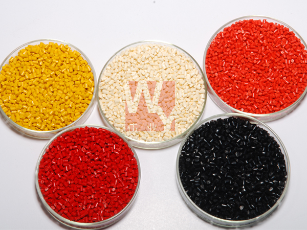 偉業丙綸短纖色母粒