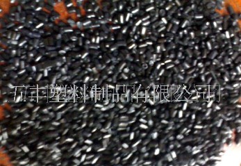 PP黑色回料