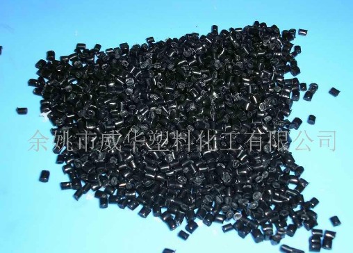 特級黑色PP再生料