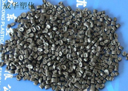 PP回料黑色注塑級