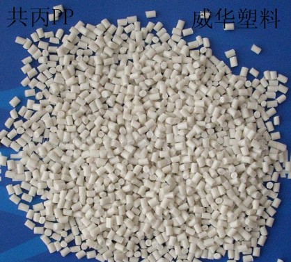 PP再生料
