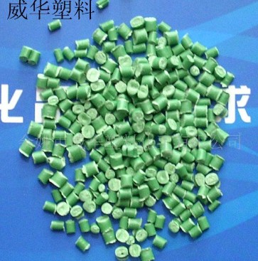 PP回料綠色一級注塑料