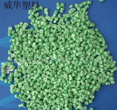 綠色一級再生料