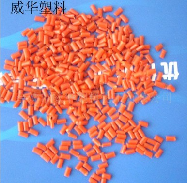 紅色透明再生料