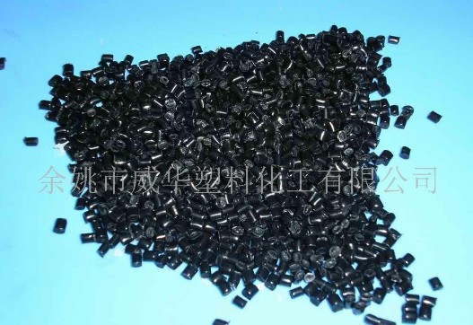 聚丙乙烯PP黑色再生料
