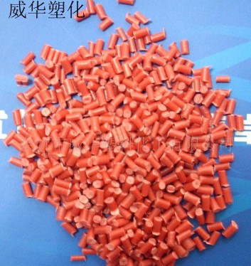PP紅色再生料