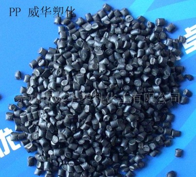 黑色特級再生料