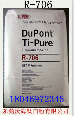 ¶Å°îîÑ°×·ÛR706