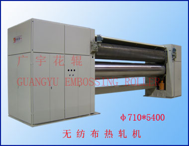無紡布熱軋機