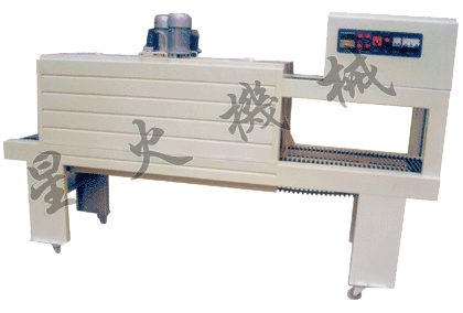 PE膜收縮包裝機 