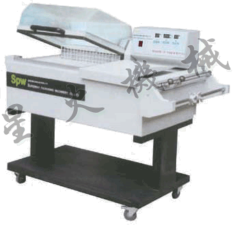 二合一型熱收縮機