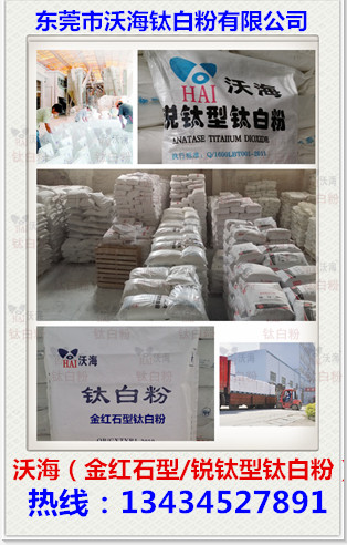 ÎÖº£ËÜÁÏ¼¶îÑ°×·Û¡¢ÎÖº£Í¿ÁÏ¼¶îÑ°×·Û