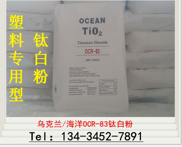 ¿ÆÃÀ»ùîÑ°×·ÛCR-828