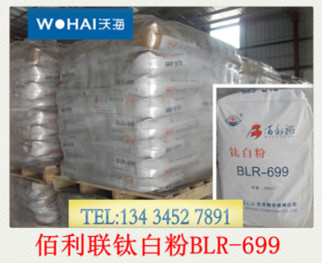 °ÛÀûÁªBLR-699îÑ°×·Û