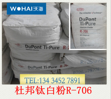 ¶Å°îR-706îÑ°×·Û