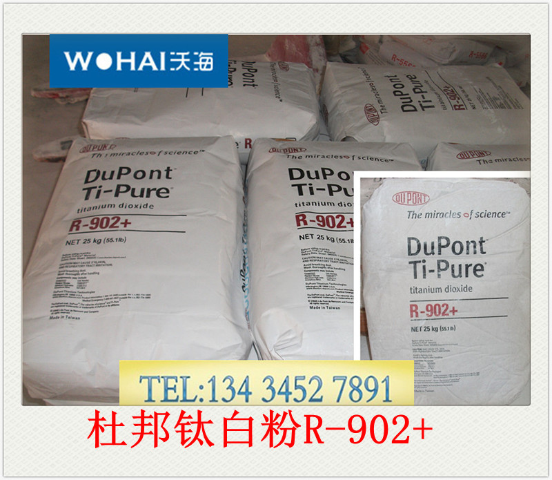 ¶Å°îîÑ°×·ÛR902+